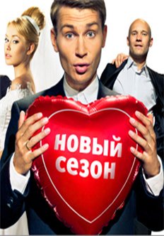 Реальные пацаны 3 сезон 16 серия