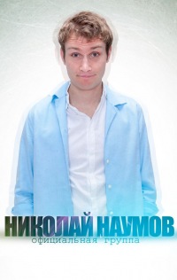 Главные события 4 сезона