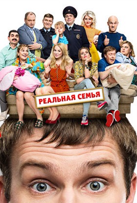 Реальные пацаны с 13 апреля 2015